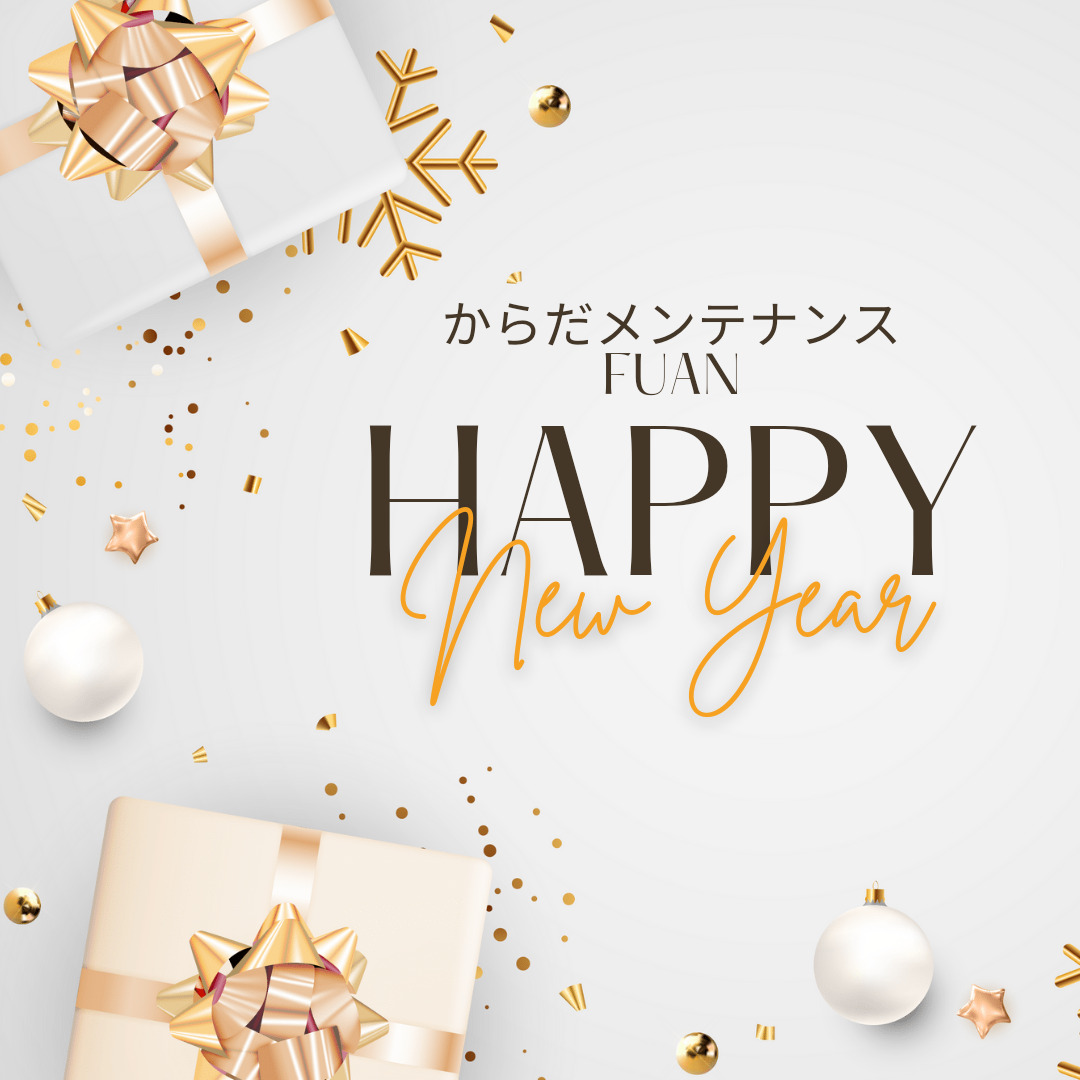 【謹賀新年】2022年明けましておめでとうございます！
